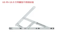 Engsel Pintu Deluxe Casement (SUS 201 SS) CS 12